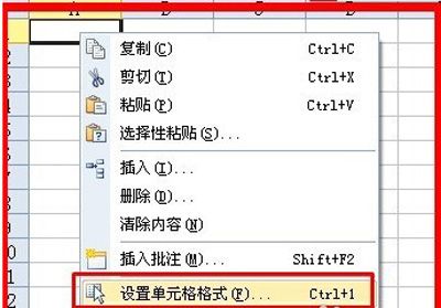 WPS表格:以0为开头的数字的输入技巧