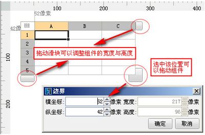 FineReport教程之制作聚合表格
