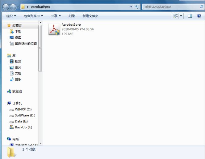 Word文档打印PDF文件的绝招