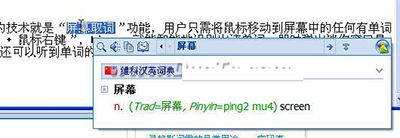 灵格斯词霸怎么用?灵格斯词霸使用手册