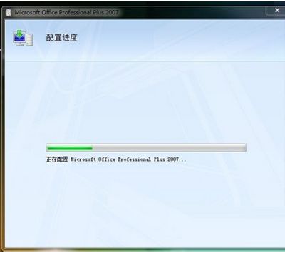 让office2007与office2003共存在同一台电脑的方法
