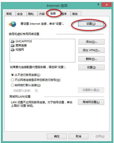 印象笔记无法同步你的笔记的4种解决方案