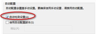 印象笔记无法同步你的笔记的4种解决方案