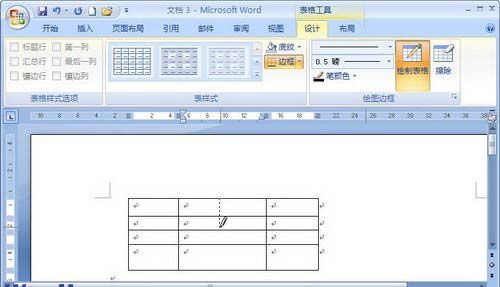Word2007:通过绘制表格进行插入