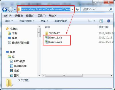 Excel中出现发送错误报告窗口的处理措施
