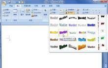Word2007：艺术字的插入及效果修改