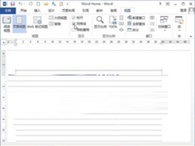 只需两步，就能轻松搞定Word中的网格线