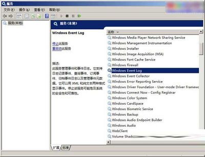 office2013安装失败错误码1603或1902怎么办？