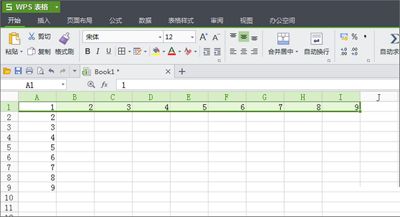 用金山wps制作九九乘法表的方法