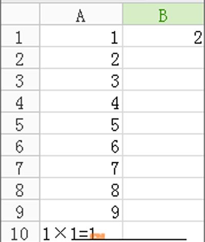 用金山wps制作九九乘法表的方法