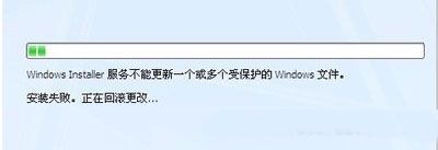 office2007安装失败？解决办法很容易