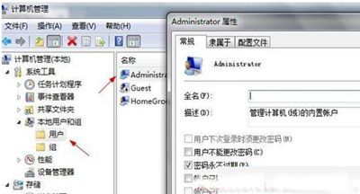 office2007安装失败？解决办法很容易