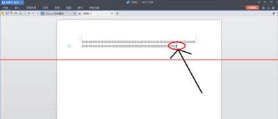 金山wps增加多张空白页的图文教程