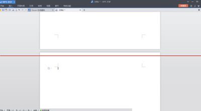 金山wps增加多张空白页的图文教程