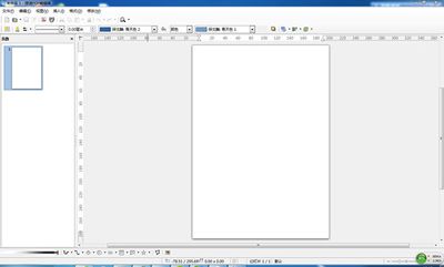 捷速PDF编辑器修改PDF文件文字的教程
