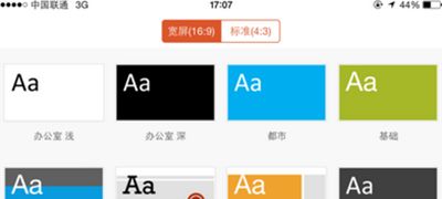 office 365官方版账户怎么注册？