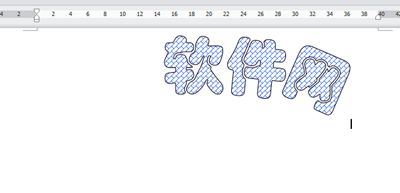 让字体更醒目！金山WPS字体添加纹理的方法