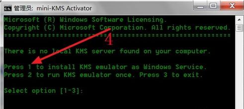 office2010怎么激活？激活及验证教程