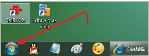 office2010怎么激活?激活及验证教程