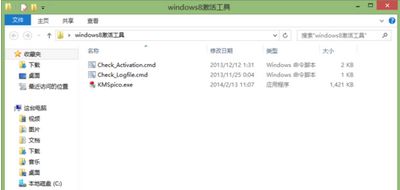 office 365如何激活?office 365激活工具使用方法