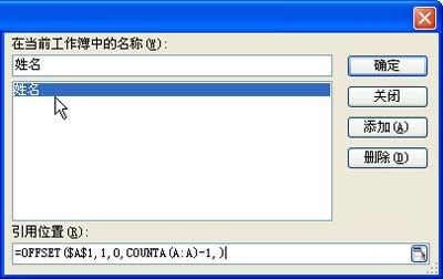 金山wps表格制作成绩通知单的方法