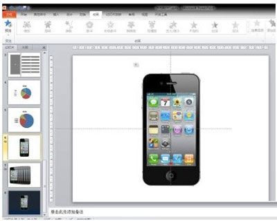 powerpoint：制作简洁风格单色文档的方法