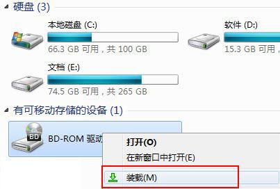 office2013免密钥激活的图文教程