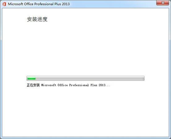 office2013免密钥激活的图文教程