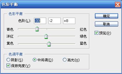 几分钟PS让你幻化成一张完美插画