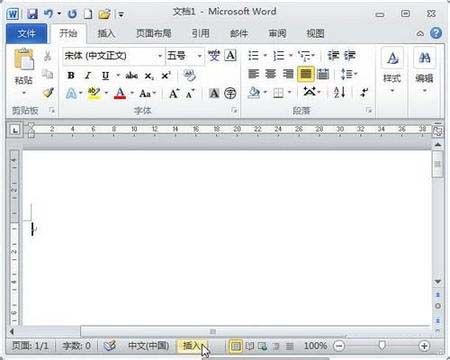 Word2007快速还原文本的小技巧