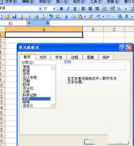 Excel教程之开头数字不显示怎么办