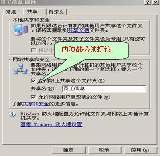 巧用WPS表格中共享工作簿功能