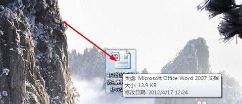 CAD图贴到Word文档中的小技巧