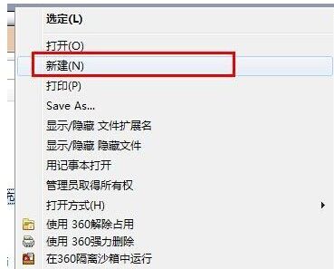 CAD图贴到Word文档中的小技巧