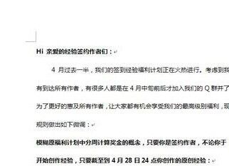 CAD图贴到Word文档中的小技巧