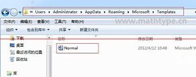 Word中MathType菜单消失找回方法