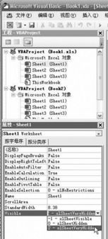 Excel中几个数据隐藏的秘技
