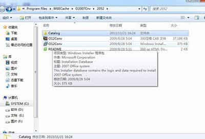 我在360下载的office2007文件格式兼容包怎么不能用？
