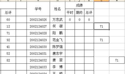 Excel中移动单元格的技巧