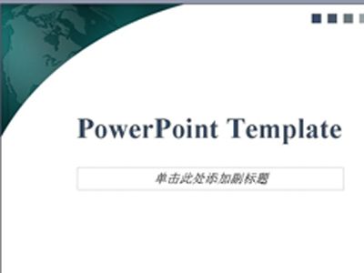 PPT中闪动文字的制作诀窍