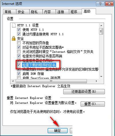 PPT打不开提示访问出错.ppt内容有问题的解决方法
