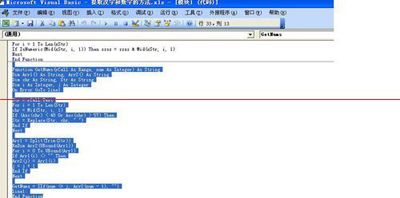 excel教程之利用函数提取数字