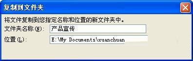powerpoint：未安装也能设置幻灯片