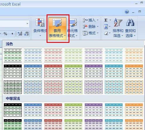 Excel 2007超实用技巧：自动添加表格字段标题