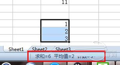 Excel表格的10个基本操作