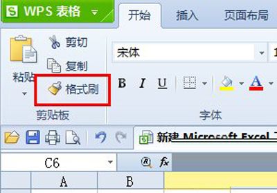 Excel表格的10个基本操作
