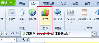 Excel表格的10个基本操作