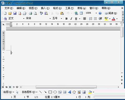Word中如何显示页眉页脚