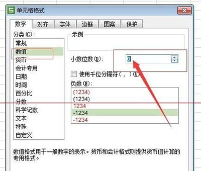 excel表格中数字变成#字符乱码解决方法