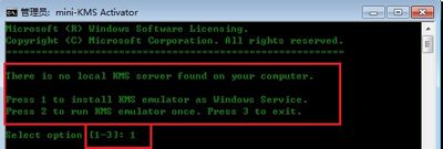 Office 2010正式版下载地址与破解激活方法